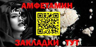 кокаин премиум Первоуральск