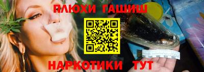 кокаин Пенза