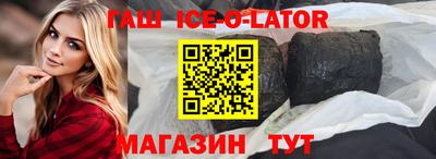 первитин Партизанск