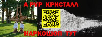 первитин Партизанск