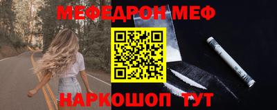 кокаин Пенза