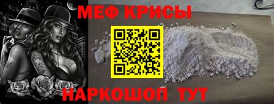 первитин Партизанск