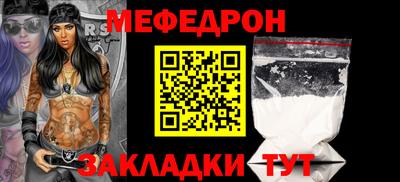 первитин Партизанск