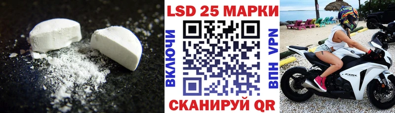 ЛСД экстази кислота Усть-Джегута