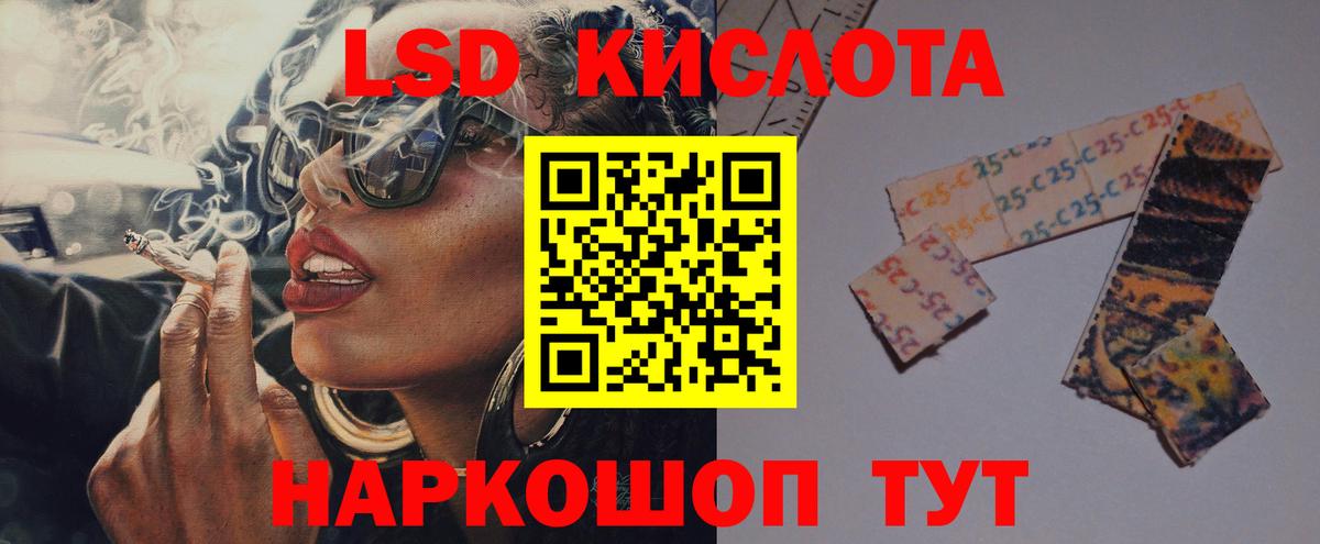ЛСД экстази ecstasy  Вход с VPN  Усть-Джегута 