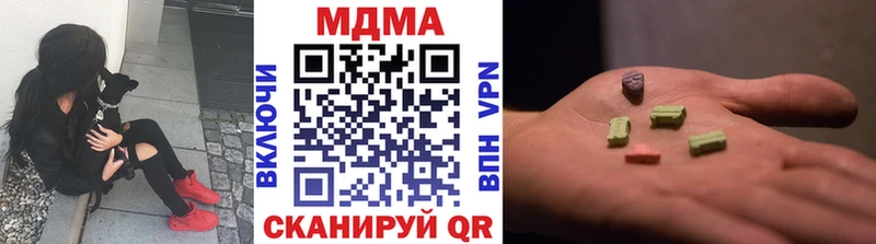 MDMA crystal  Усть-Джегута 