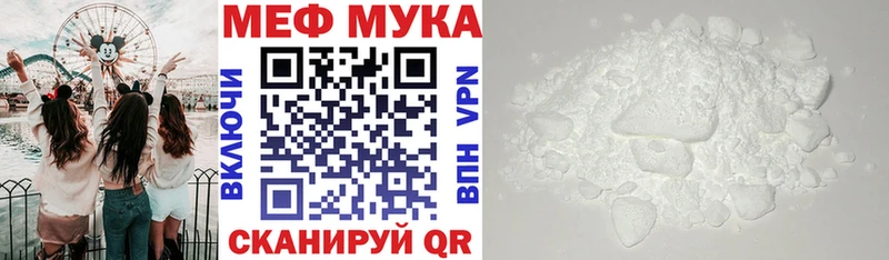 купить мориарти клад МЕФ VHQ Усть-Джегута