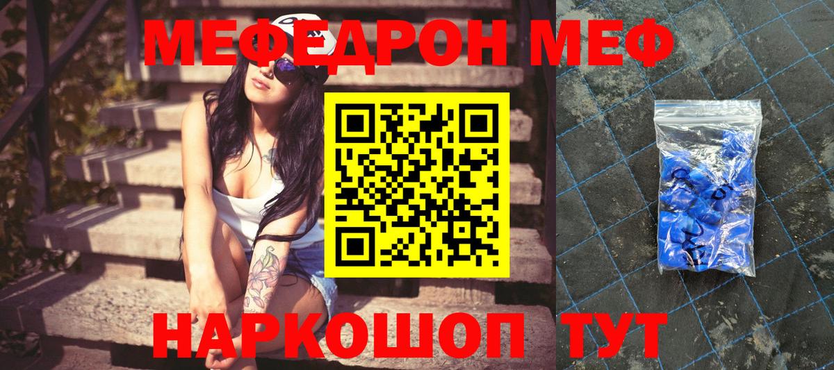 МЕФ Усть-Джегута
