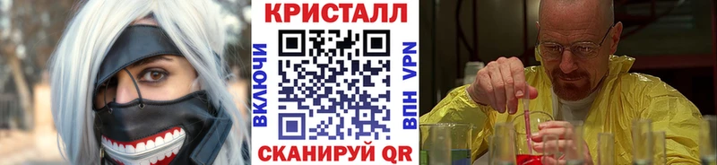 Первитин Methamphetamine  купить закладку  Усть-Джегута 
