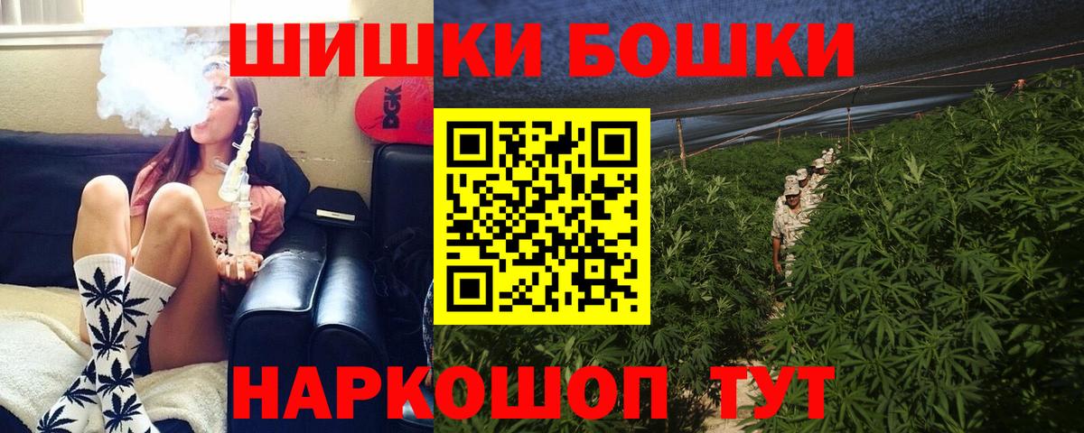 Канабис марихуана Усть-Джегута