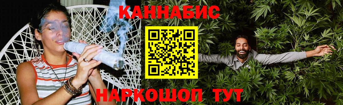 Бошки Шишки план  Бошки марихуана Amnesia  Вход с VPN  Усть-Джегута  Бошки марихуана гибрид 